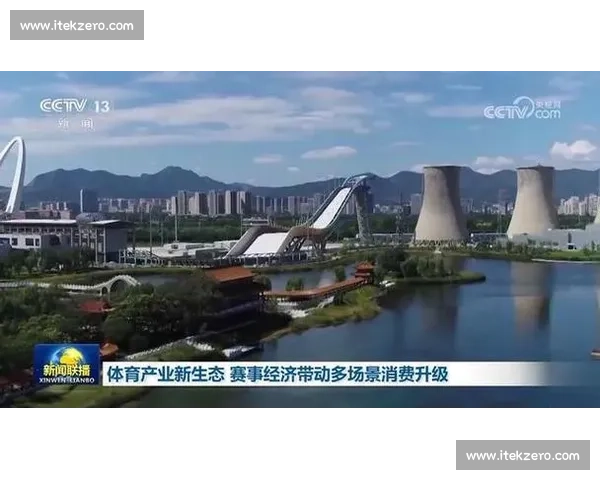 以体育赛事协办为核心推动城市品牌提升与产业融合发展新路径研究